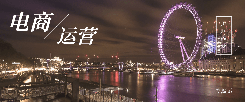 分类-电商运营网赚项目-副业赚钱-互联网创业-资源整合午阳网赚